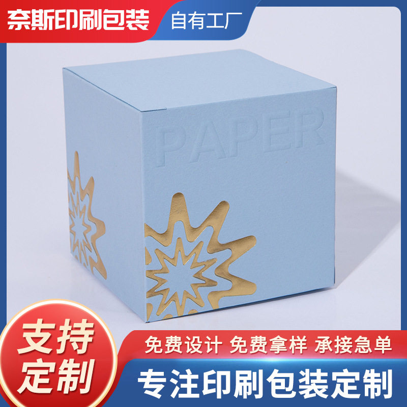 礼品纸盒方型包装纸盒正方型瓦楞纸盒订做迷你硬纸盒冷色系列纸箱