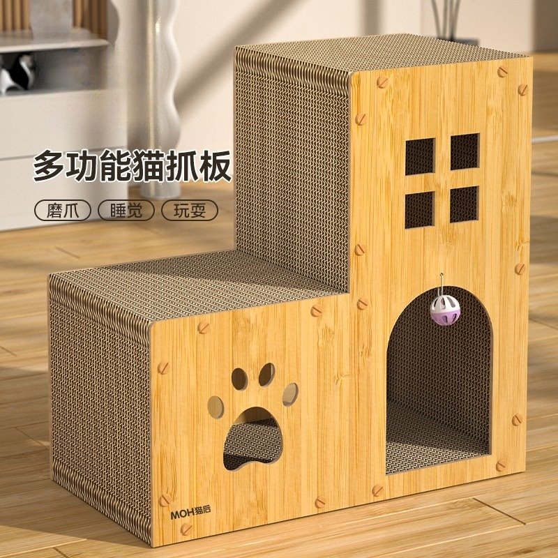 猫抓板猫窝一体双层猫窝别墅耐磨耐抓不易掉屑四季通用立式猫抓板
