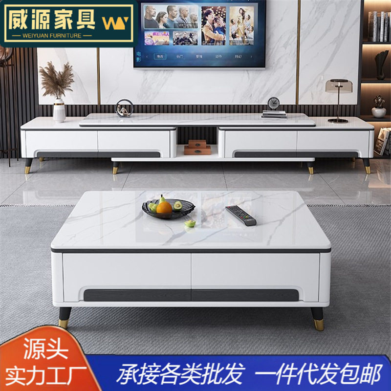 轻奢岩板茶几电视柜组合客厅家用视听柜现代简约落地柜伸缩储物柜