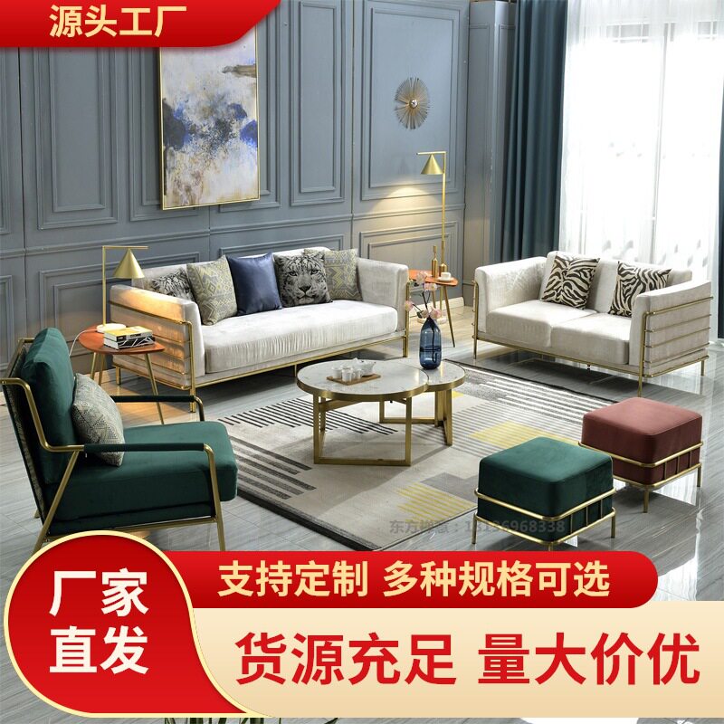 轻奢沙发意式后现代小户型简约客厅沙发茶几组合家具整装北欧港式