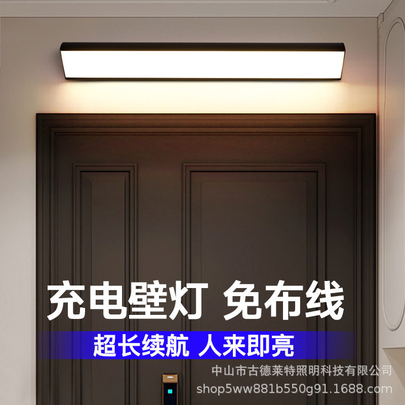 充电感应免布线门前灯入户大门壁灯门上灯门头灯门口进门阳台露台