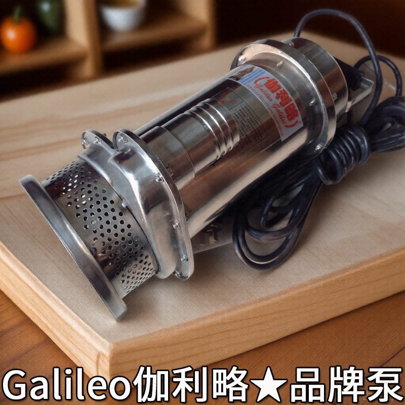不锈钢气排水家用盆景暖气微型农业农用小型抽水普通潜水泵