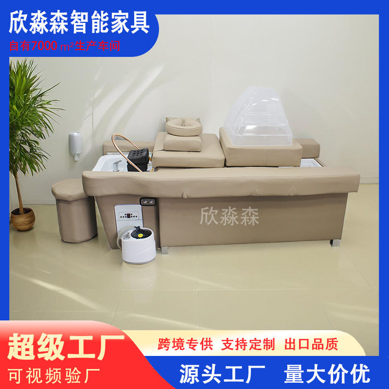 电动升降洗头床足疗床理发店美发店发廊专用水循环熏蒸泰式头疗床