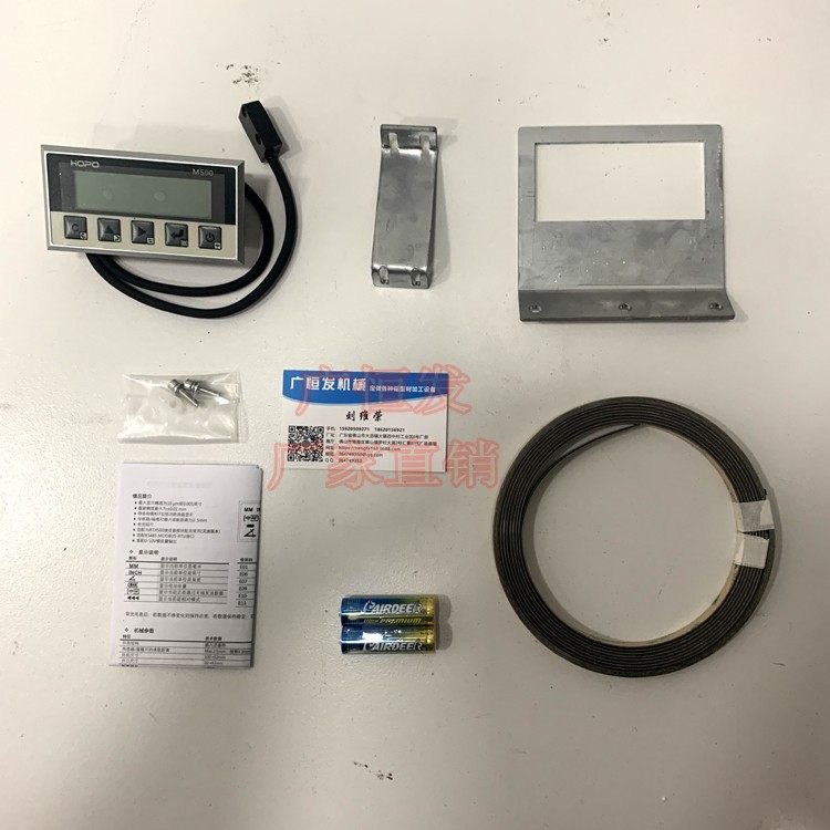 铝材送料架铝合金切割机数显定位配件铝界机磁条3米4米5米6磁栅尺