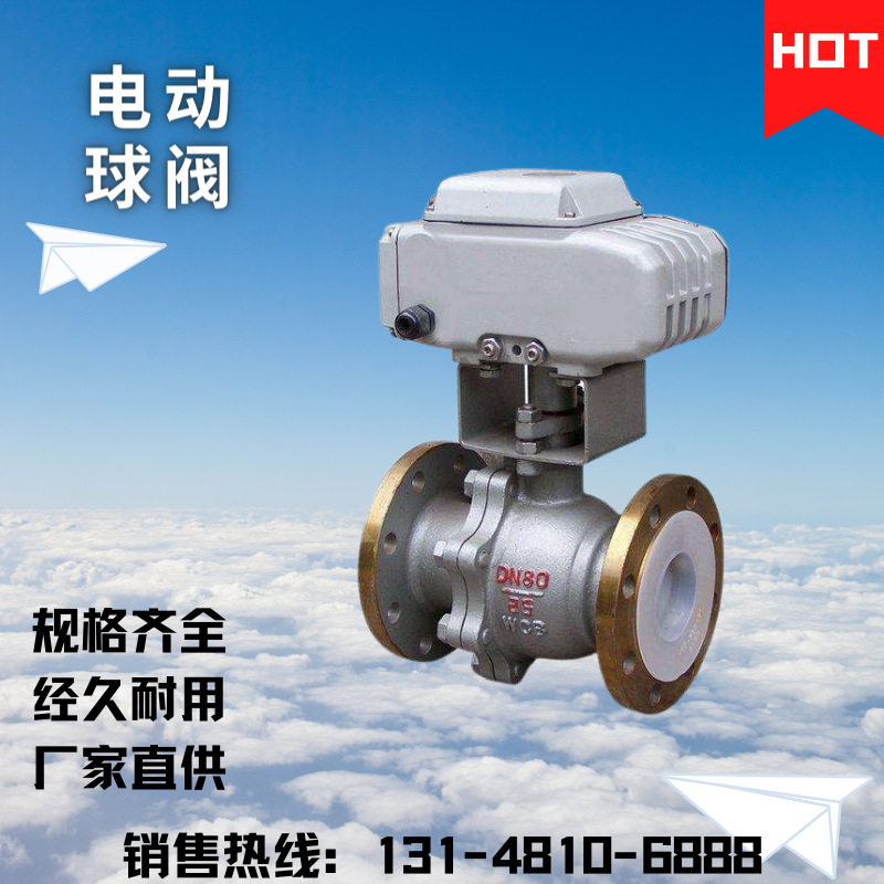 不锈钢法兰球阀 304/316 Q41F-16P 软密封 工业级耐腐蚀阀门
