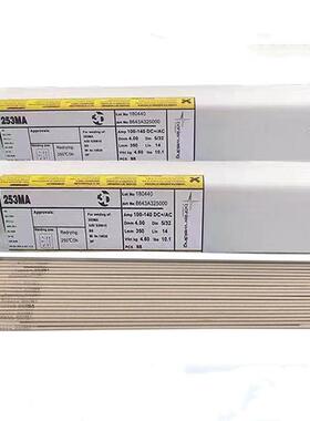 瑞典阿维斯塔AvestaP5-HXAC/DC不锈钢焊条E309MoL-17不锈钢焊条