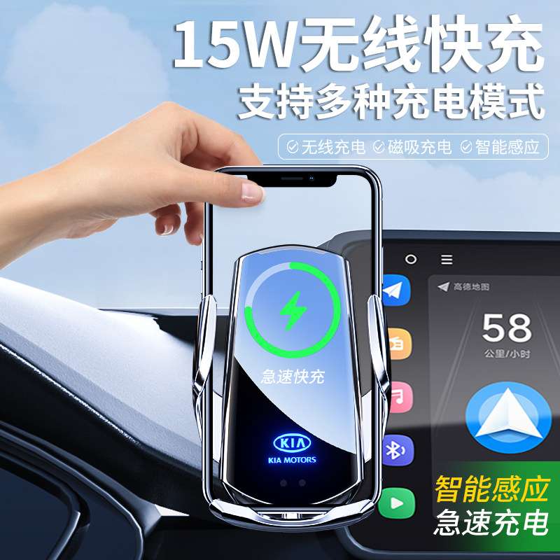 起亚23款智跑ACE K3 狮铂拓界专用汽车载手机支架改装用品大全EV5