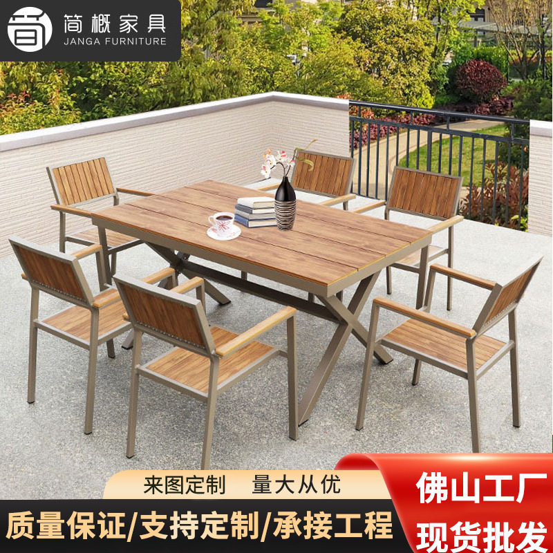 户外塑木桌椅庭院防腐木质防水防晒露天阳台室外休闲花园桌椅组合