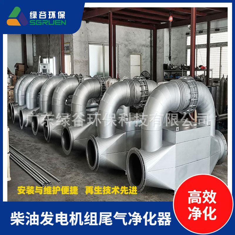 黑烟治理装置除尘器 燃煤黑烟治理 垃圾发电厂治理 热电联产