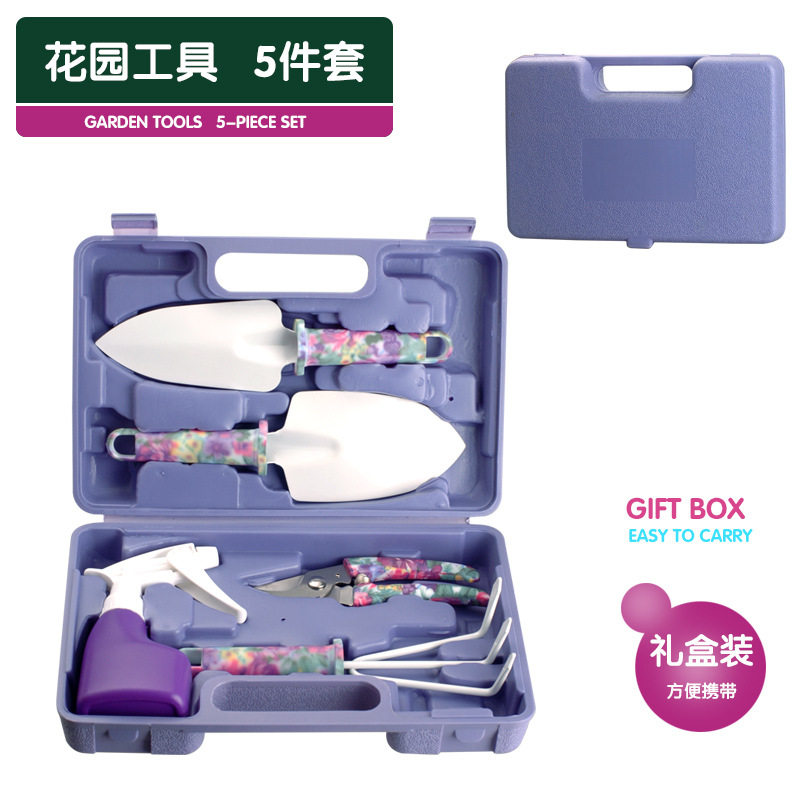 园艺种植工具庭院印花园林种花盆景松土喷壶铲嫁接刀花卉浇花喷水