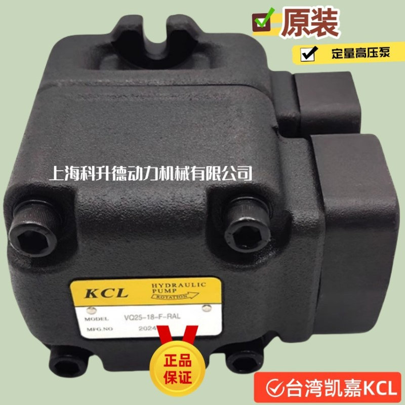 台湾KCL双联泵  KT6CC-W-028-014-2R00-C10M