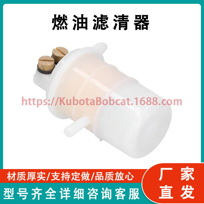 燃油发电机燃油滤清器 mm435190 mm400861 工厂直发