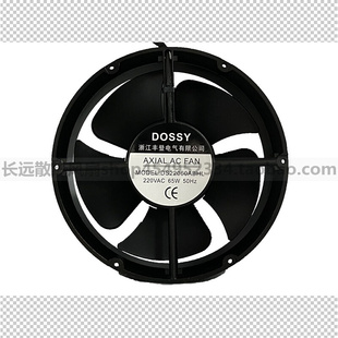 220 AC220V DS22060ABHL 散熱風(fēng)扇 機(jī)柜 風(fēng)機(jī) 60mm 豐登DOSSY
