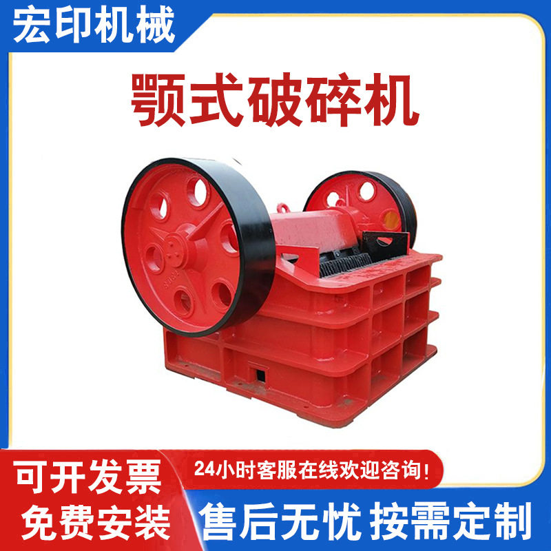 移动颚破机混凝土河卵石碎石机矿用大块石料铁矿石粗破粉碎机