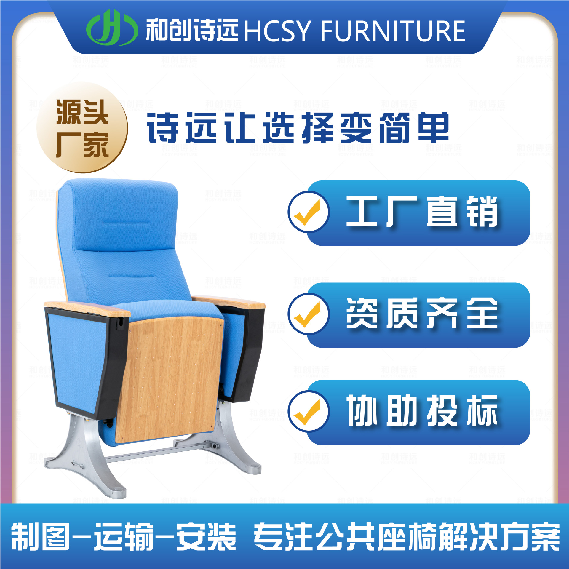 礼堂椅子会议阶梯教室椅连排椅报告厅演播厅椅培训椅铝合金脚厂家