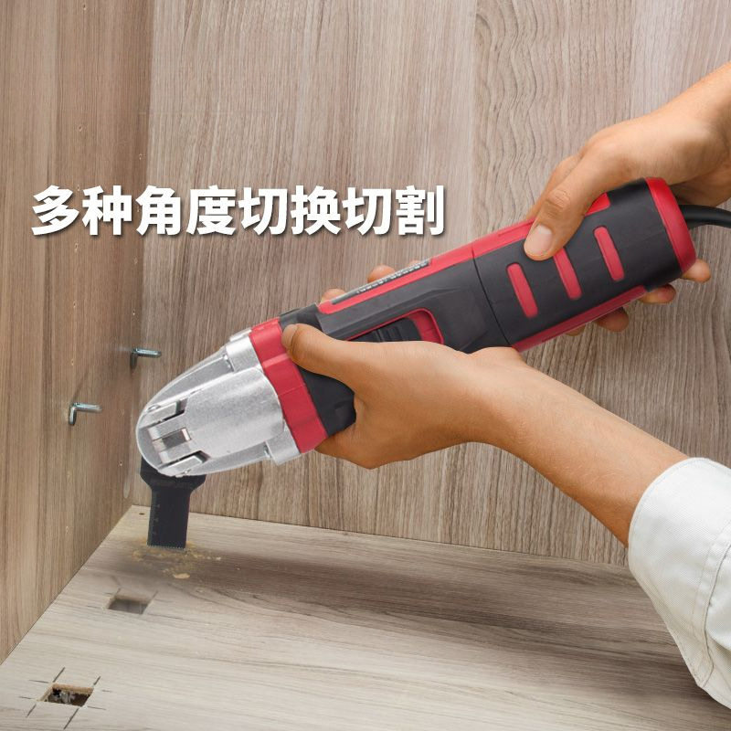 多功能万用宝修边机开槽切割开孔电铲家用电锯木工电动工具大全厂