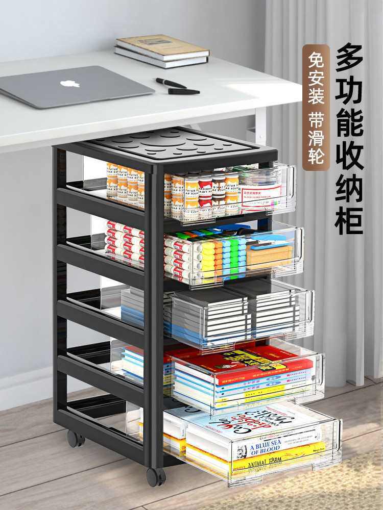 办公室桌面收纳盒抽屉收纳柜文件置物架文具收纳盒书本收纳