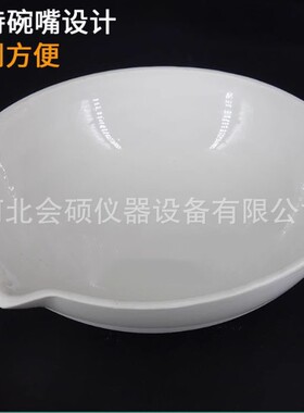 625ml碗型陶瓷坩埚沥青路面用木质素纤维含水率试验JTT533