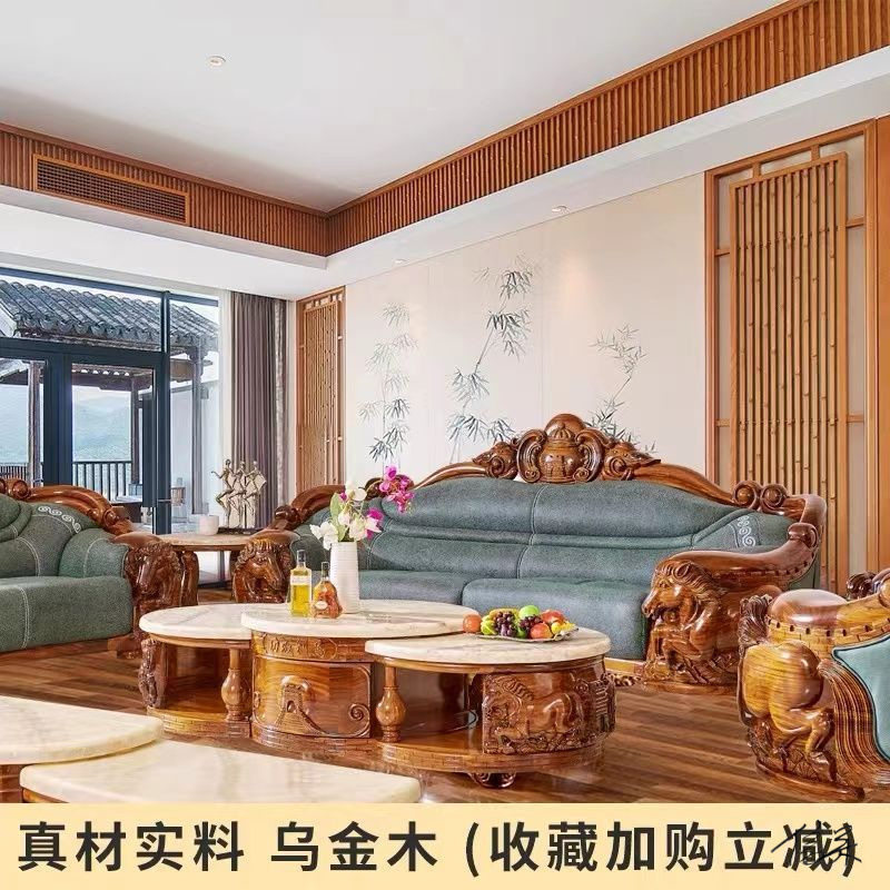 法式宫廷沙发软装全套乌金木欧式实木豪华大户型别家具套房