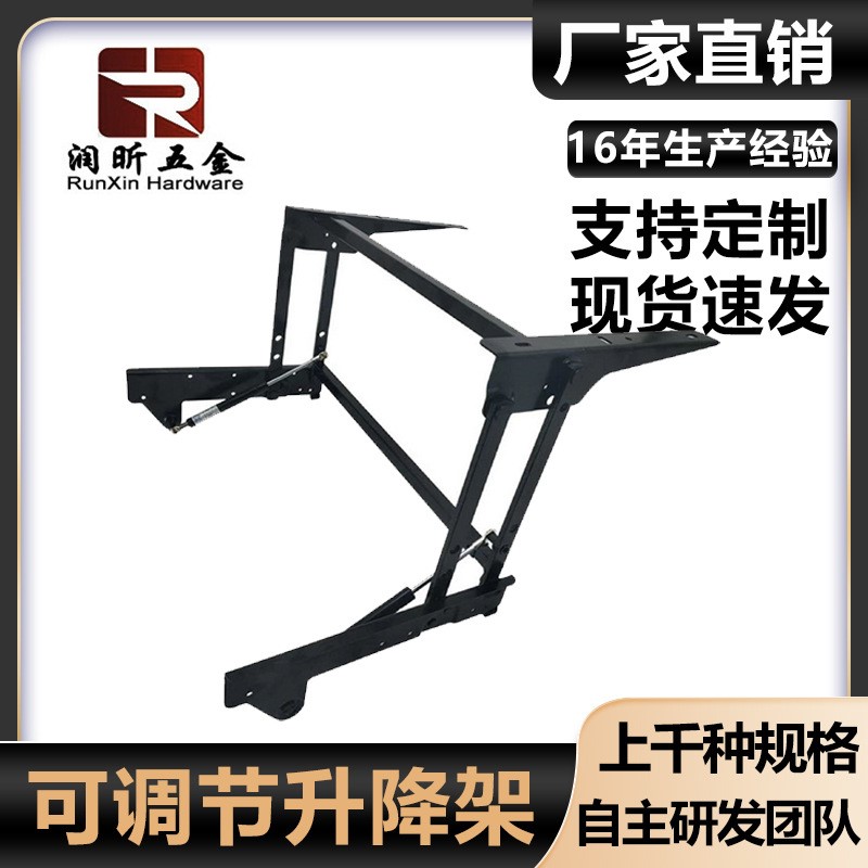 可调节功能架升降茶几配件书桌调节折叠支架伸缩液压茶几升降器