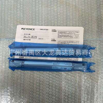 SL-V23FSL-V31FSL-V24HSL-V32LSL-V55FMSL-V39F光栅基恩士