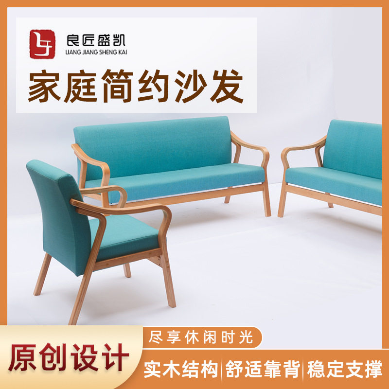 北欧简约实木布艺多功能沙发