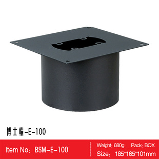 E款100安装支架黑色托架驻车加热器通用型固定板保护方便安装配件