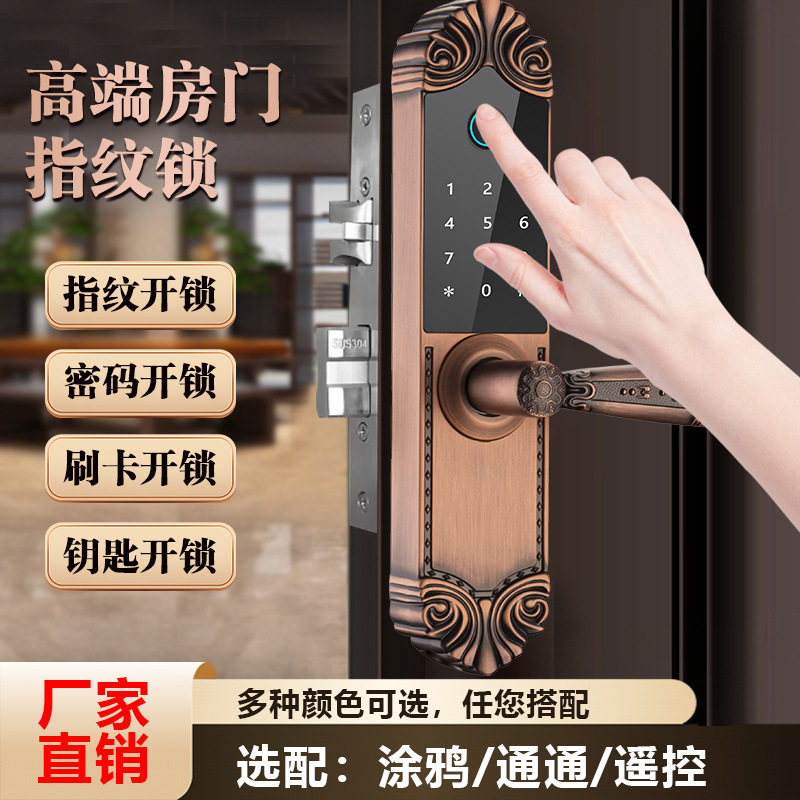 金色复古美式木门指纹锁室内卧室门房门电子密码锁公寓门锁智能锁