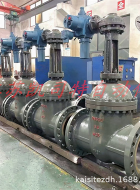 MZ941H-40C DN350 AC380|660V瓦斯智能一体化矿用隔爆型电动闸阀