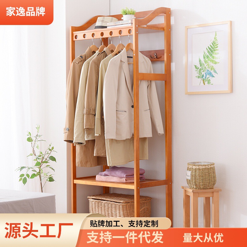 家逸 简约实木落地衣帽架组合衣架卧室挂衣架创意衣柜衣架子厂家