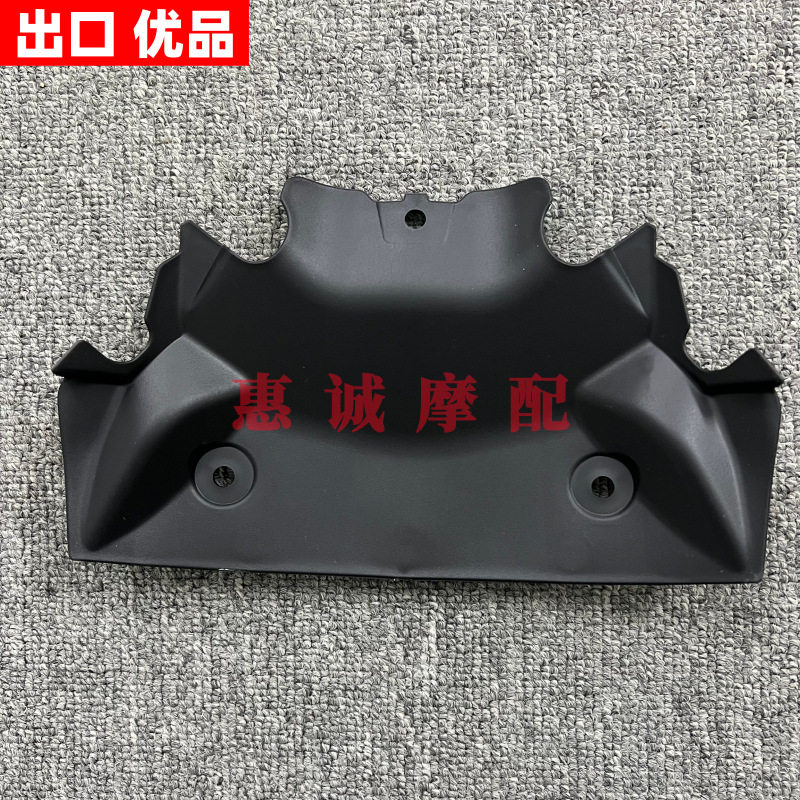 适用宝马S1000RR 2025-2026年头罩底板前脸下护板前大灯底罩外壳