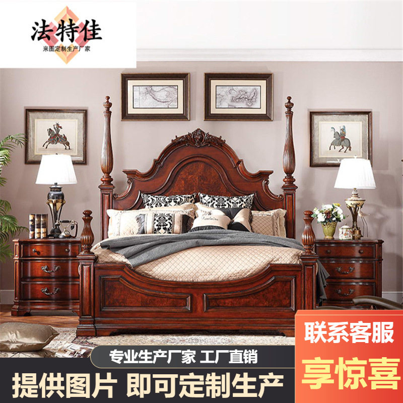 美式欧式全实木古典床头柜酒红色三抽台灯柜卧室高端全屋家具