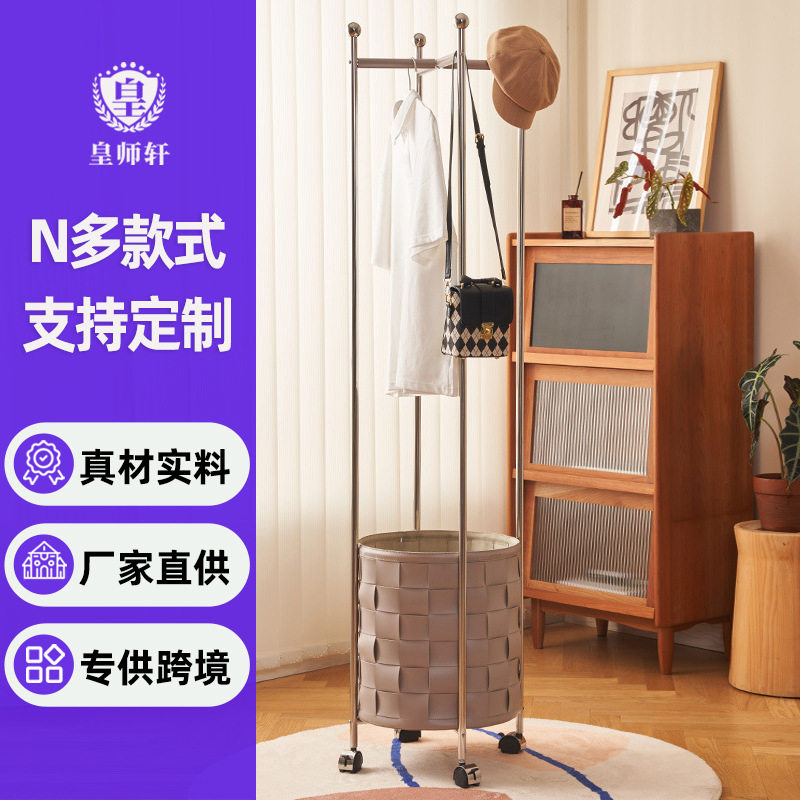 北欧衣帽架隔夜衣收纳卧室高端马鞍皮脏衣篮落地万向轮移动挂衣架