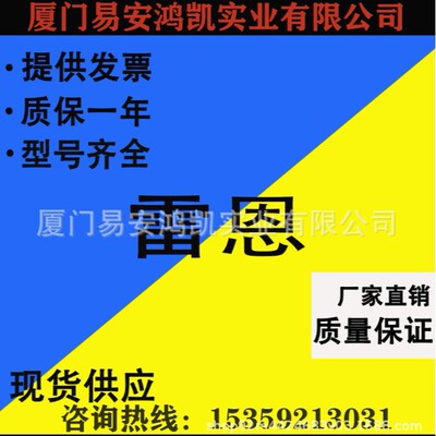 RADIO ENERGIE雷恩 RE.0444R2B2X0.06EG 电机 RE.0315LN 1B0.02CA