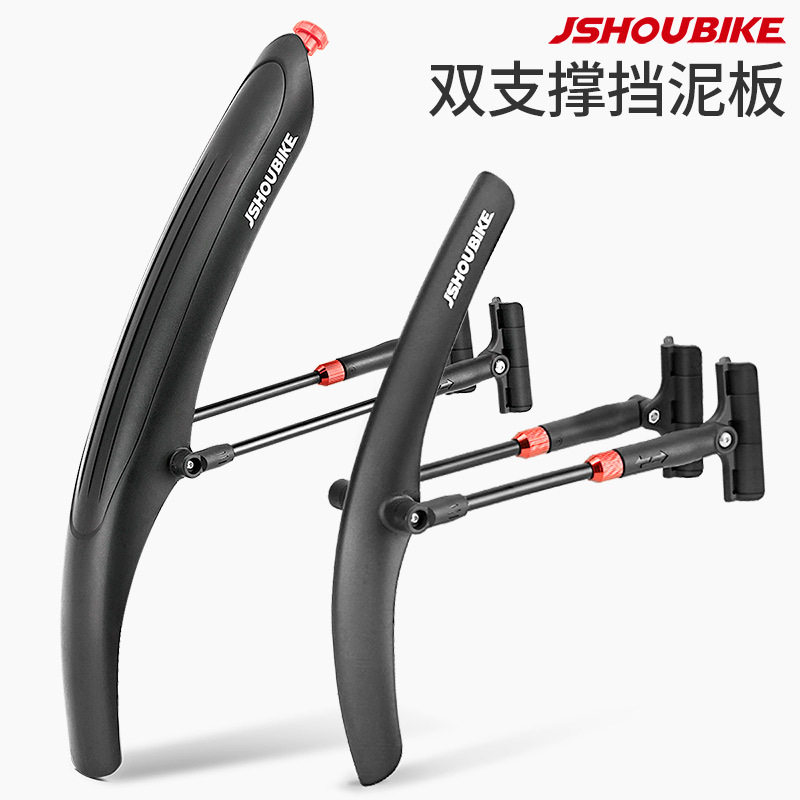 山地公路自行车专用挡泥板快拆700c通用配件26寸29前后挡雨挡泥瓦