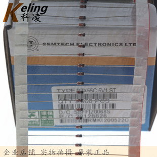 5.1V 0.5W稳压管 BZX55C5V1 直插玻璃管 1盒5000只 稳压二极管