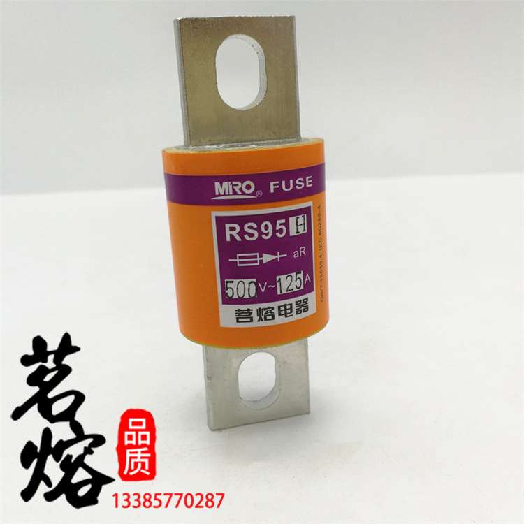 MRO茗熔RS95H aR快速熔断器体500V-450A400A350A300A250A200A150A