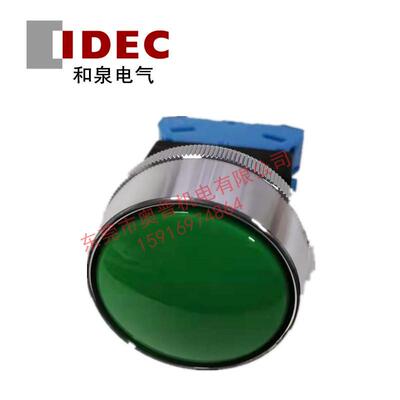 IDEC和泉ABN4F10GABN4F01RBYABN4F10B01Y大蘑菇头按钮30mm