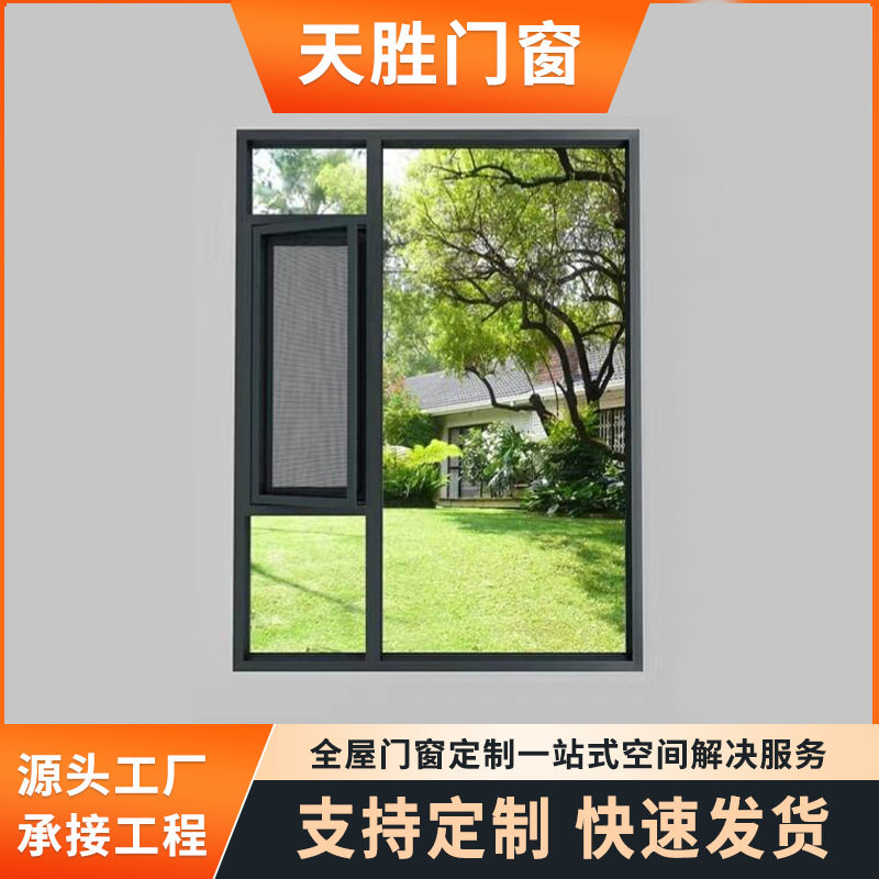 热销铝合金门窗断桥铝窗户平开窗封阳台客厅窗中空玻璃外开窗