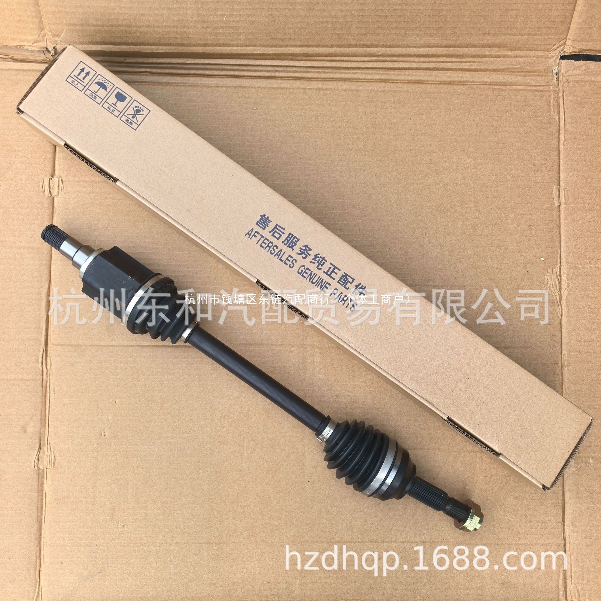适用于荣威名爵汽车配件半轴总成左1.6AT/10296400/8-938/RX3车型