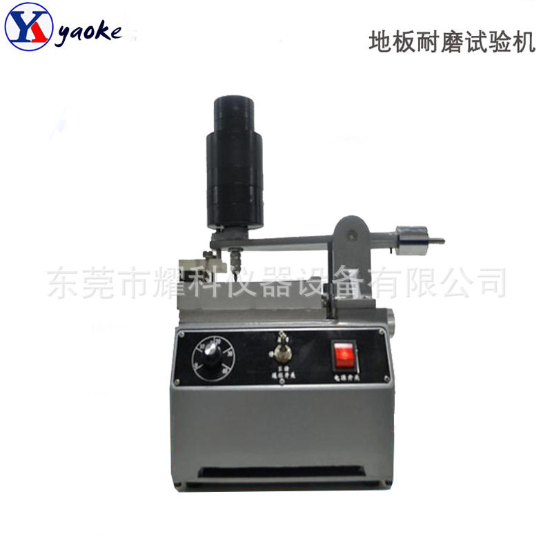 家具地板耐刮测试仪PVC卷材地板耐刮痕试验机 地板耐刮试验仪热销,电子元器件市场,电线扎带/束线带,淘宝优惠券,粉丝福利购,淘宝优惠卷