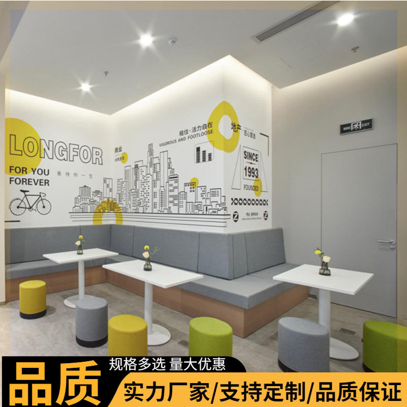 简约转角卡座沙发桌椅组合大堂