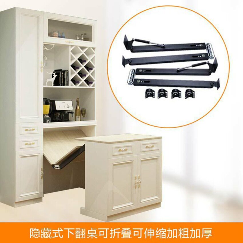 A23多功能伸缩餐桌下翻折叠隐形桌五金配件隐藏导轨书桌书柜酒柜