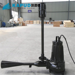 南京凯普德0.75kw   自耦式曝气机 好氧池单口射流曝气机