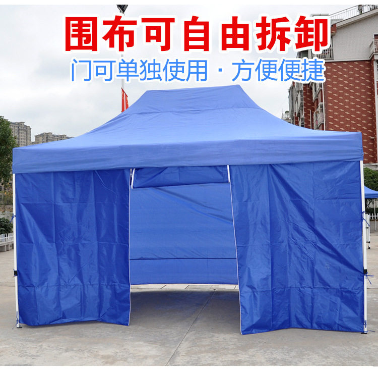 户外防水帐篷蓬布挡风厚地摊摆摊窗户门大伞加厚透明围布遮雨棚布