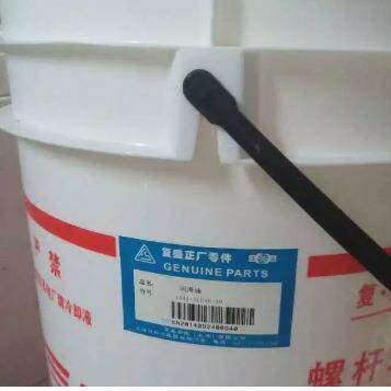 台湾复盛螺杆空压机专用油