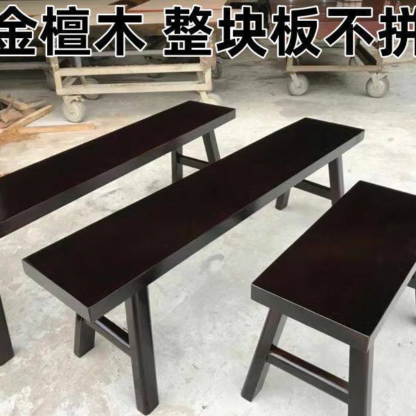 黑檀黑金檀木长条凳换鞋长板凳原木红木凳子中式实木板凳刚果黑檀