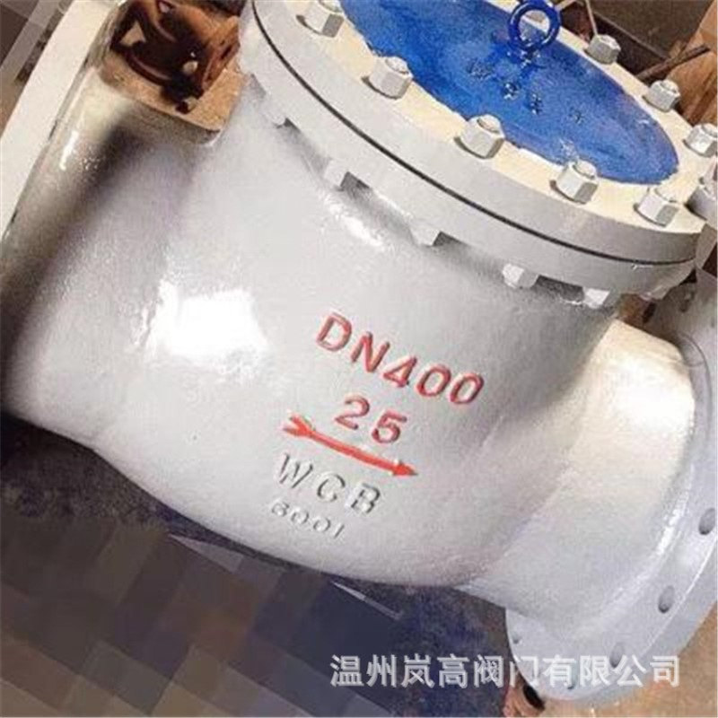 硬密封止回阀 高温止回阀 H44H-25C 旋启式止回阀 铸钢材质 DN250