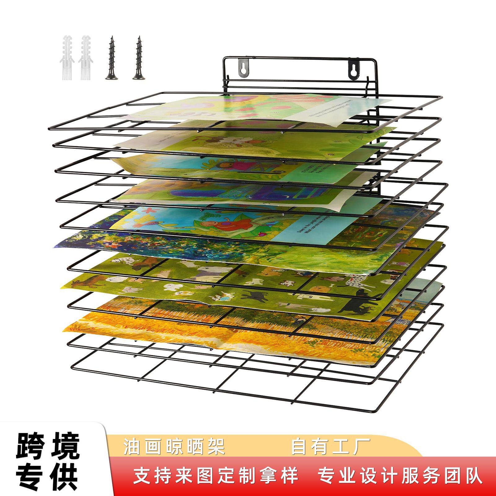 亚马逊艺术品晾晒架颜料晾晒架小型艺术晾晒架带有12个可拆卸书架