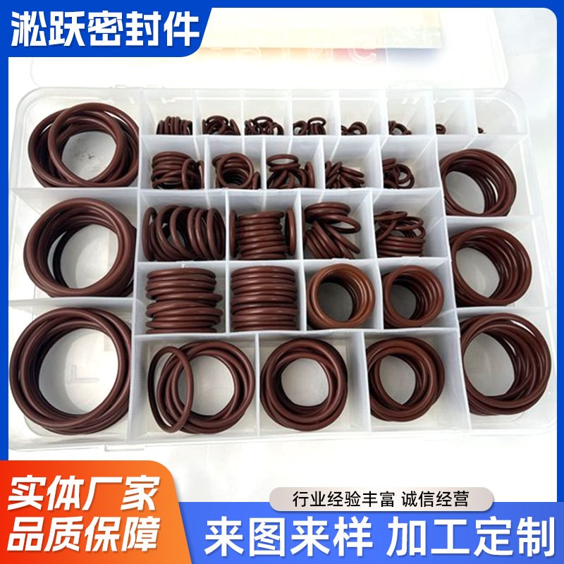 氟胶o型圈丁晴盒装硅胶圈耐高温耐磨空调用加氟防水耐腐蚀密封圈